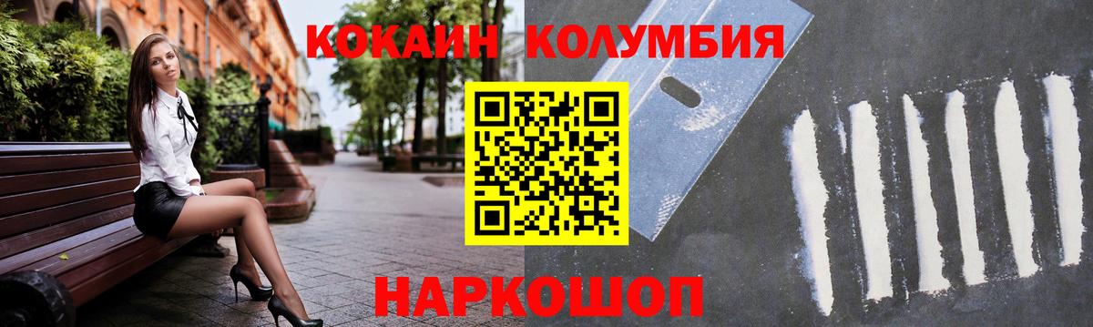 COCAIN 98% Шахты