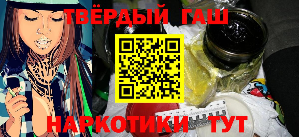 ГАШ Premium Шахты