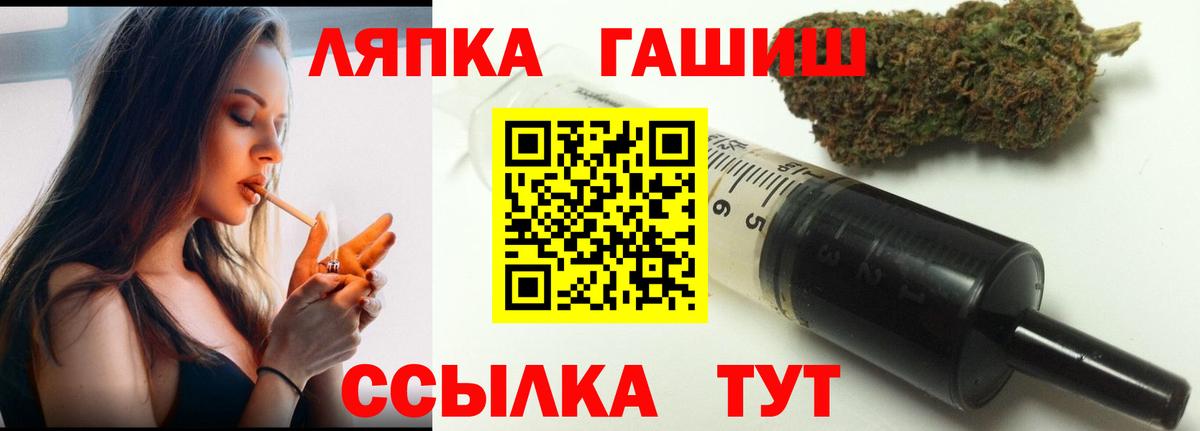 Шахты  Гашиш Ice-O-Lator  Вход с VPN 