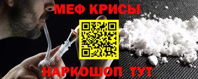 мескалин Кингисепп