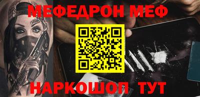 гашишное масло Камышлов