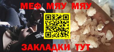 мескалин Кингисепп