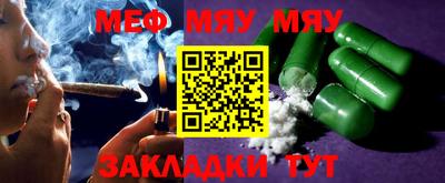 mdma Кимры