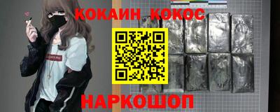 мескалин Кингисепп