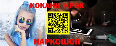 гашишное масло Камышлов