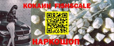 героин Кинель