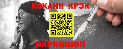 героин Кинель