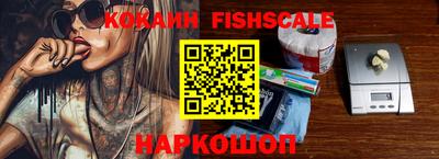 мескалин Кингисепп