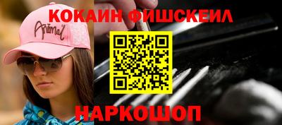 гашишное масло Камышлов