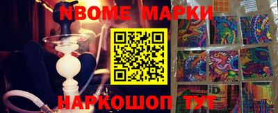 героин Кинель