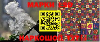 героин Кинель