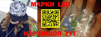 мескалин Кингисепп