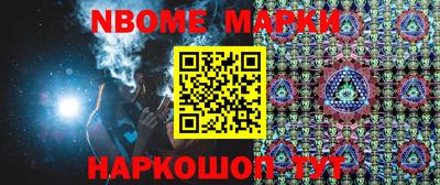 героин Кинель