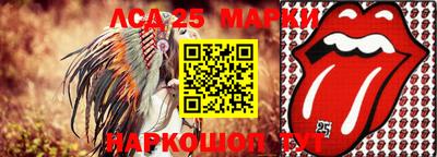 мескалин Кингисепп