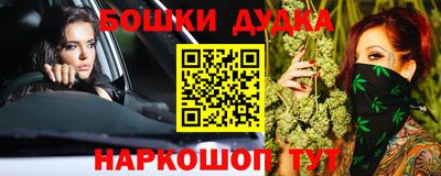 мескалин Кингисепп