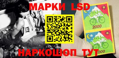 героин Кинель
