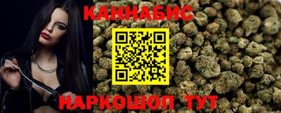 героин Кинель