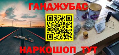 герыч Кандалакша