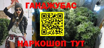 героин Кинель
