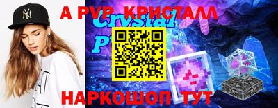 гашишное масло Камышлов