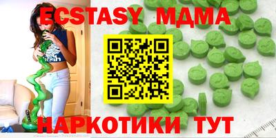 mdma Кимры