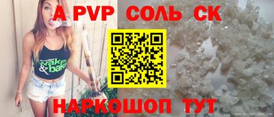 мескалин Кингисепп