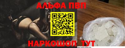 мескалин Кингисепп