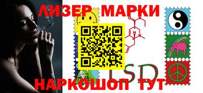 героин Кинель
