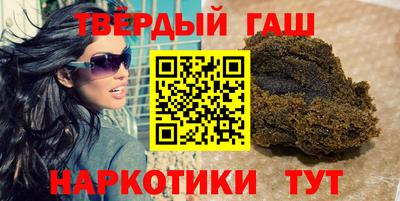 героин Кинель