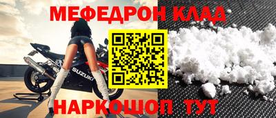 мескалин Кингисепп