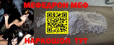 прущая мука Канаш