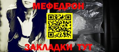 mdma Кимры
