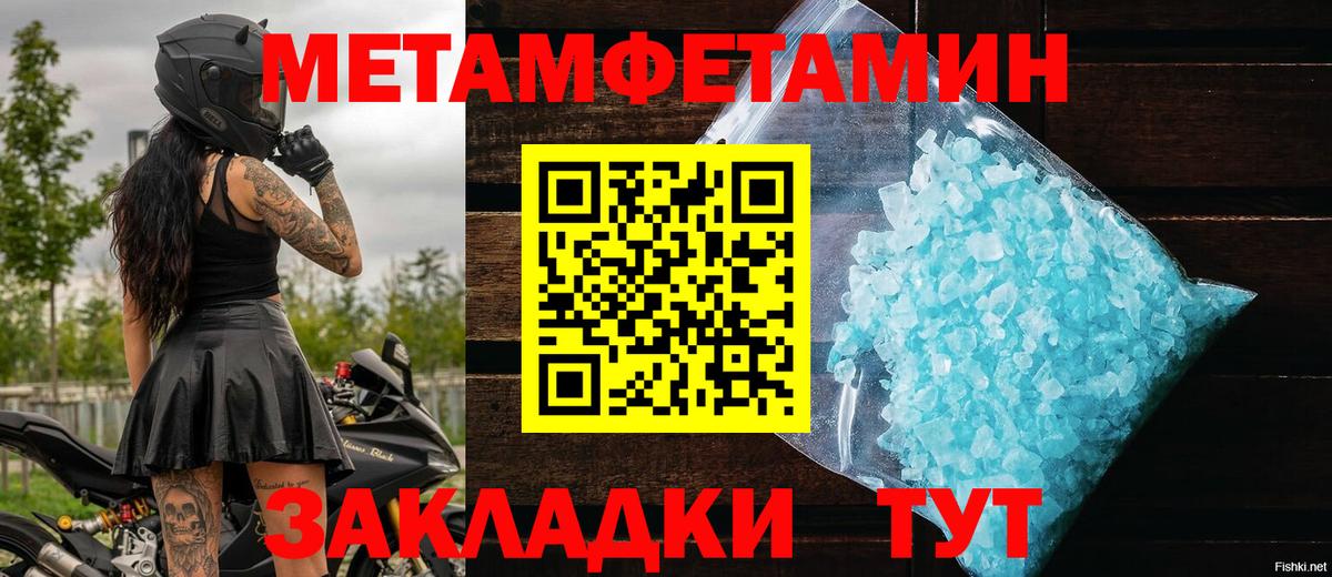 Шахты  Первитин пудра  Вход с VPN  Первитин пудра 