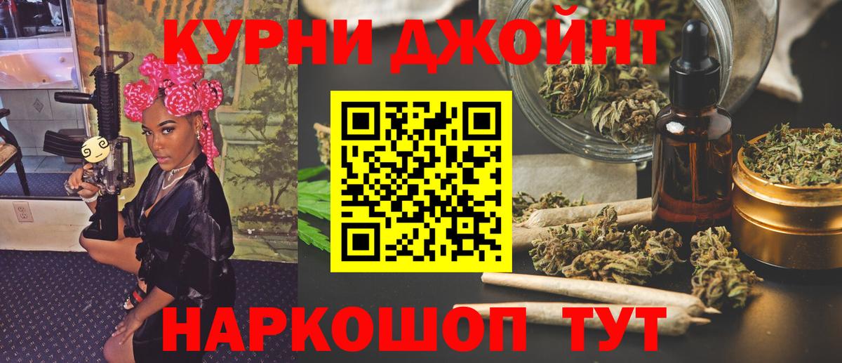 Шишки марихуана сатива Шахты